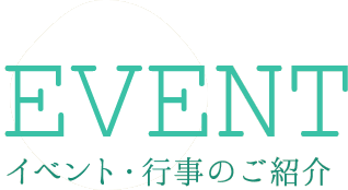 施設・作業所ご案内